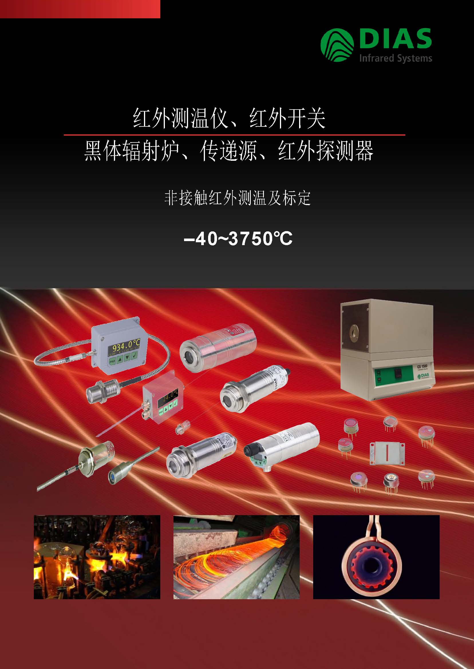 2014���DIAS�t��̽�y�������̽�y���Y�����d