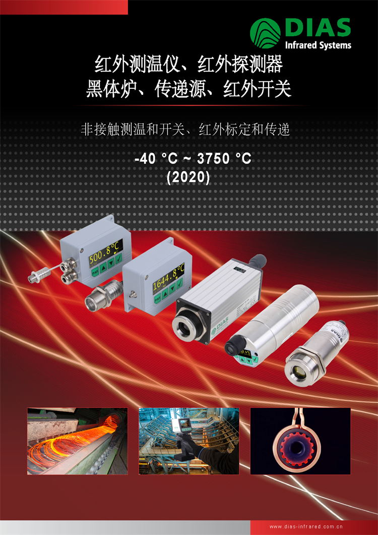 2020��DIAS�t��y�؃x���t���_�P�����w�t�����fԴ��̽�y���x���Y���փ�